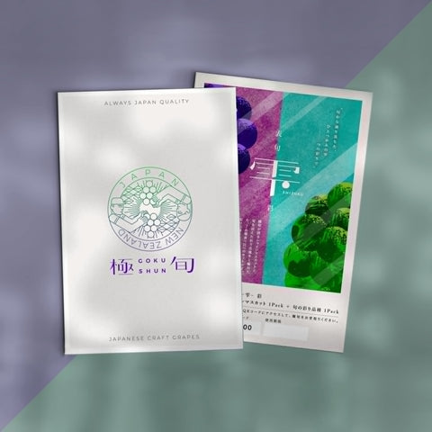 表旬 -雫- 彩（400g×2パック） 贈答用ギフトカード